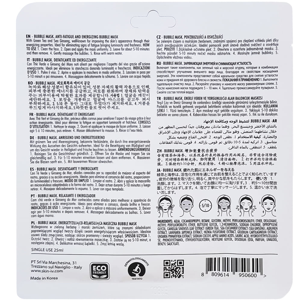 Maschera Viso Energizzante e Defaticante 25ml - immagine 2